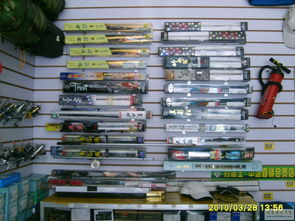 鐵嶺市柴河漁具銷(xiāo)售中心 歡迎廣大釣友光臨，體驗(yàn)垂釣之樂(lè)